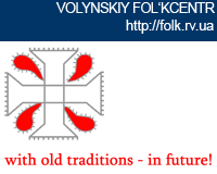 Volinskiy Fol'kcentr 