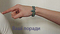 Tipps